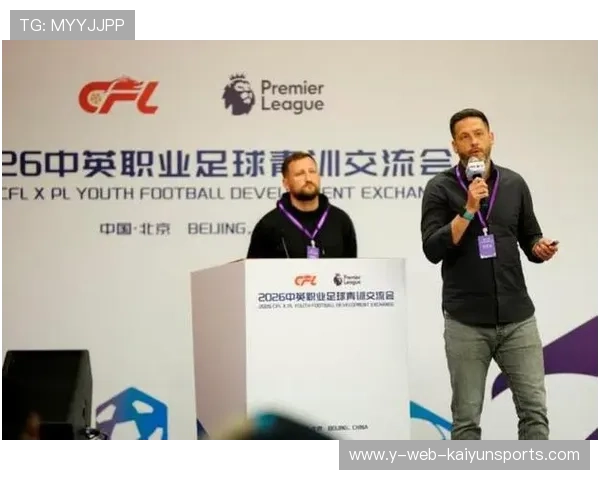 2026年足球俱乐部海外青训合作:成效与风险评估,著名足球青训营 2026年足球俱乐部海外青训合作:成效与风险评估,著名足球青训营